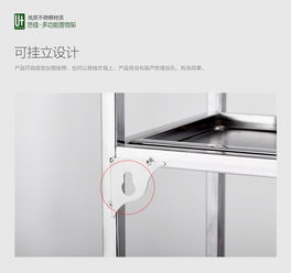 悠佳不銹鋼置物架 廚房收納的藝術與實用結(jié)合